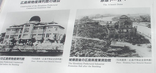 Japan a bomb dome info