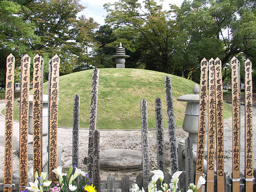 Japan memorial mount for ashes of victims