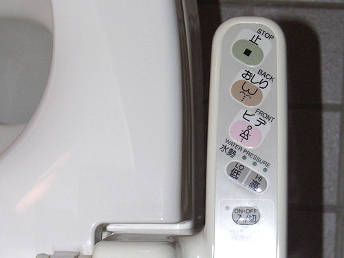 Japan toilet wash